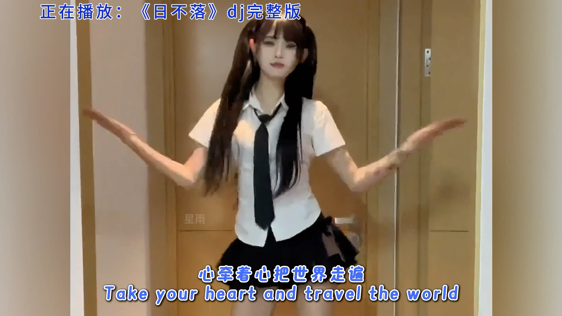 谁记得你 谁需要你 谁才不会离开你