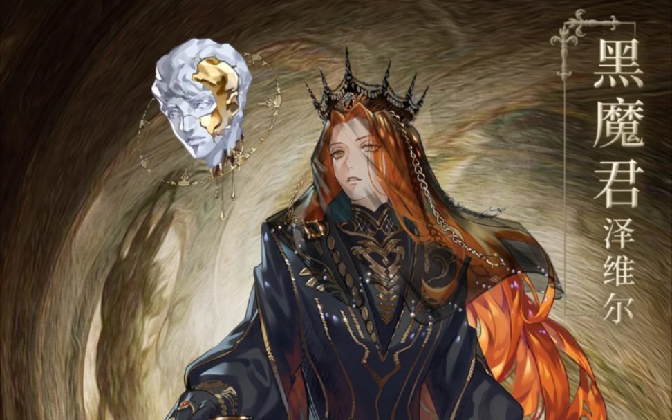 螺旋圆舞曲,触发和泽维尔的剧情