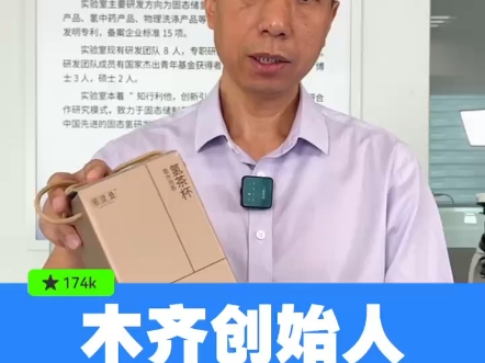 诺尔登氢茶杯礼盒含一个磁吸杯加两管小氢瓷每日一片氢水泡茶开水制氢氢茶结合#木齐科技#富氢水#富氢杯哔哩哔哩bilibili