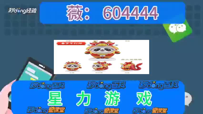 我来给大家盘点一下星力正版人气高平台