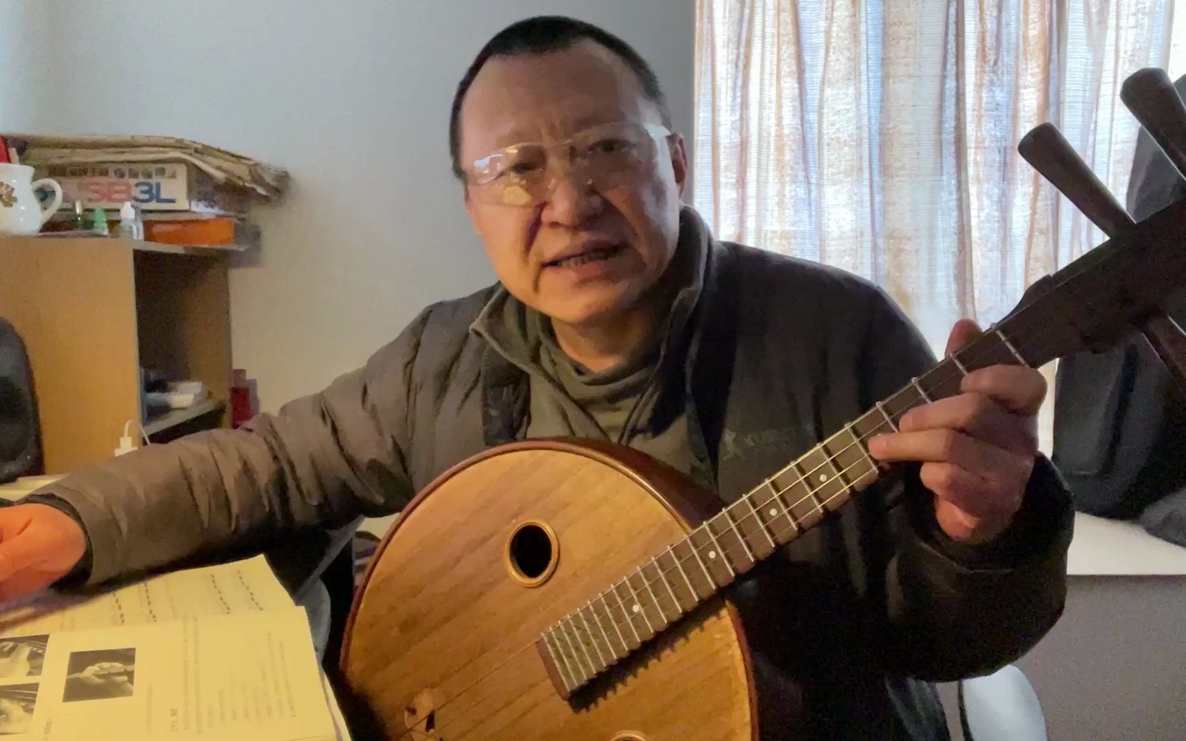 中阮【半度音乐】刘星《阮技习谱》方法34-保留指-其它技法_哔哩哔哩