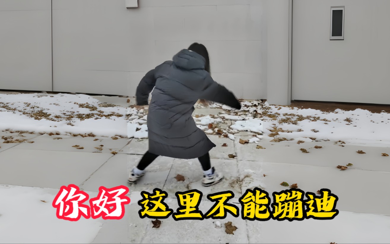 冬季疑惑:人类遭遇倒霉意外,一不留神摔个四脚朝天
