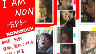 のん「わたしはベイベー」新品未使用 能年玲奈 能年玲奈] Non -わたしはベイベー【official music video】_哔哩