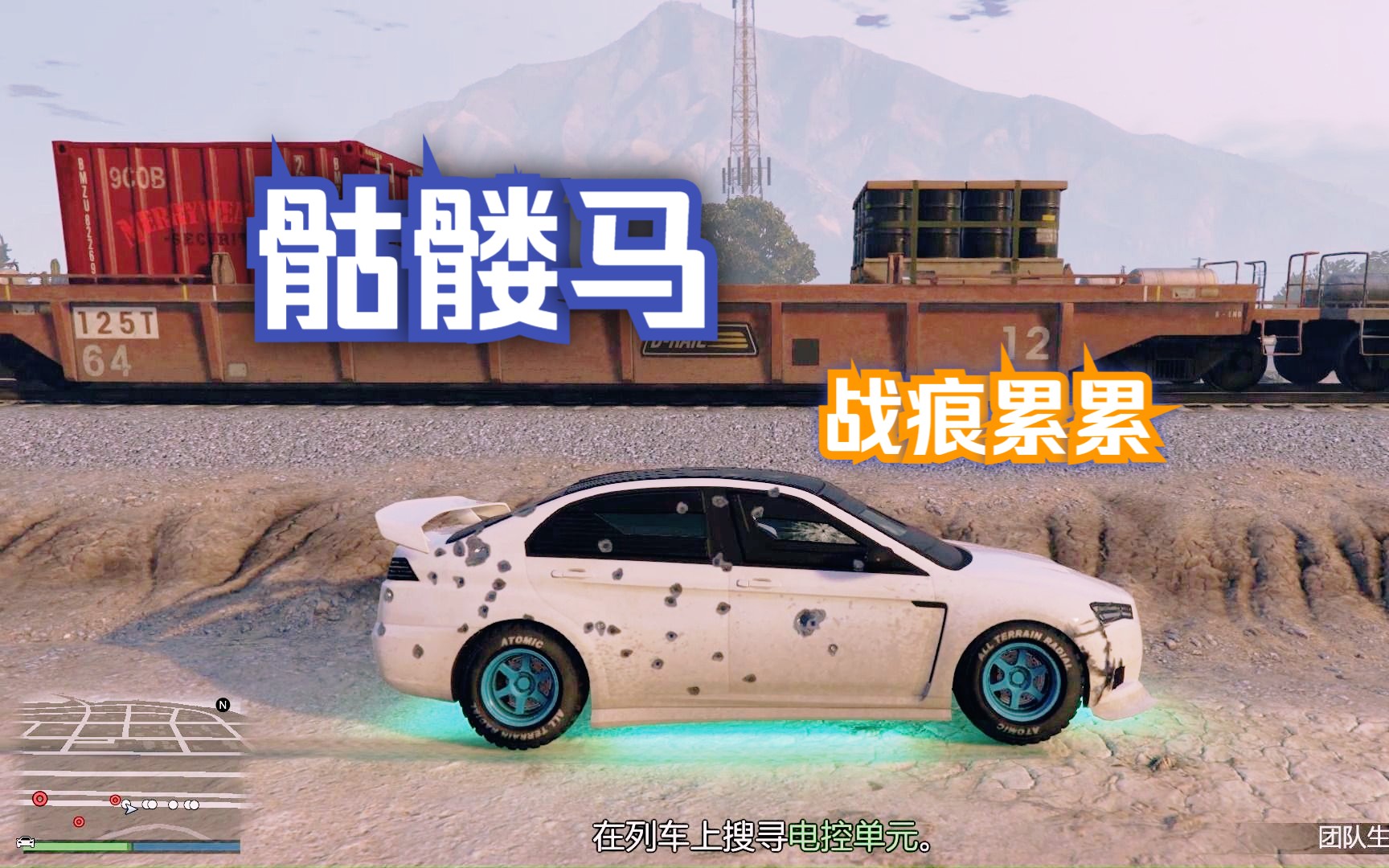 【GTAOL】电控单元差事的梅利威瑟火力是真的猛哔哩哔哩bilibili