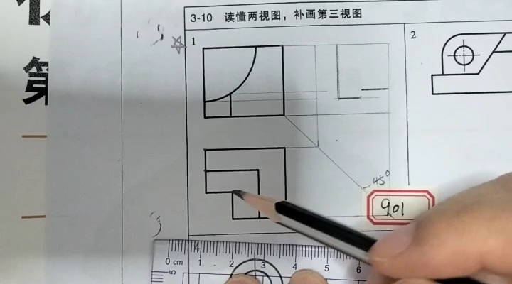 根据两视图补画第三视图画法讲解,配立体图.哔哩哔哩bilibili