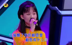 Download Video: 【张钰琪】南屏晚钟(完整版）