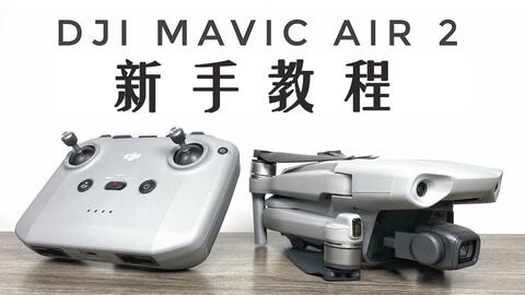 格安SALEスタート】 MAVIC DJI AIR ☆2回程度使用 赤 その他