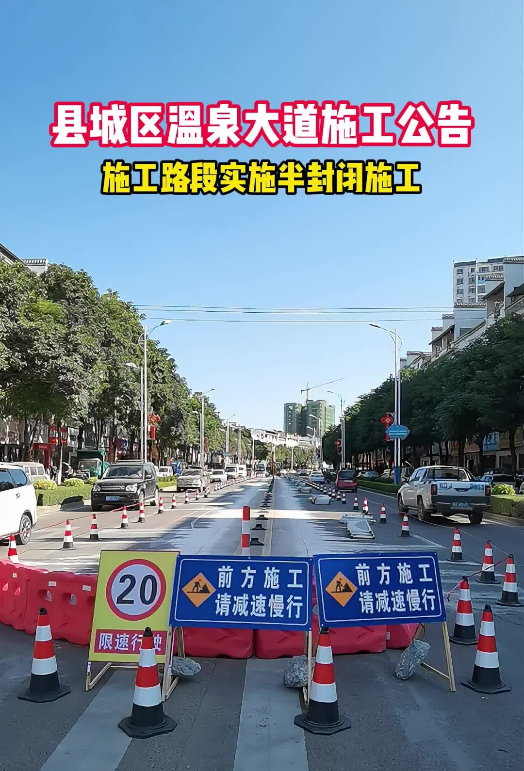 道路改造开始了!象州县城区温泉大道施工哔哩哔哩bilibili