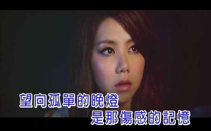 邓紫棋喜欢你国语哔哩哔哩bilibili