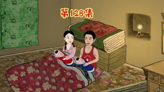 Descargar video: 张倩云大闹韩家