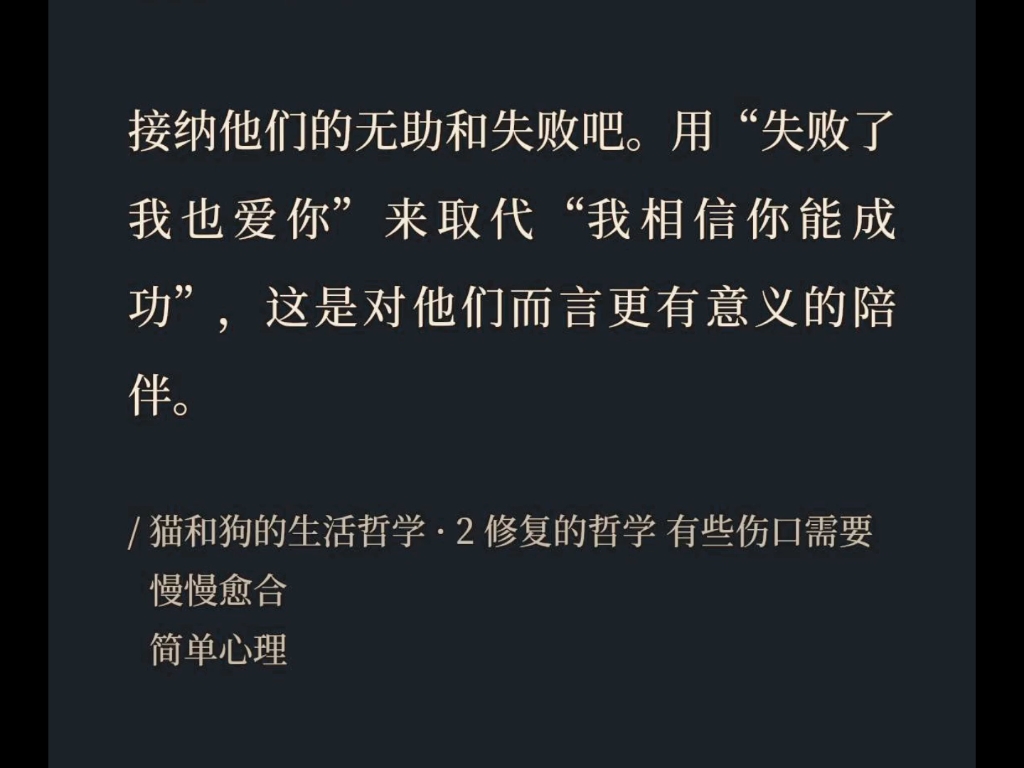 [图]有时，我可能脆弱得一句话就泪流满脸，有时，也发现自己咬着牙走了很长一段路。——莫泊桑《一生》