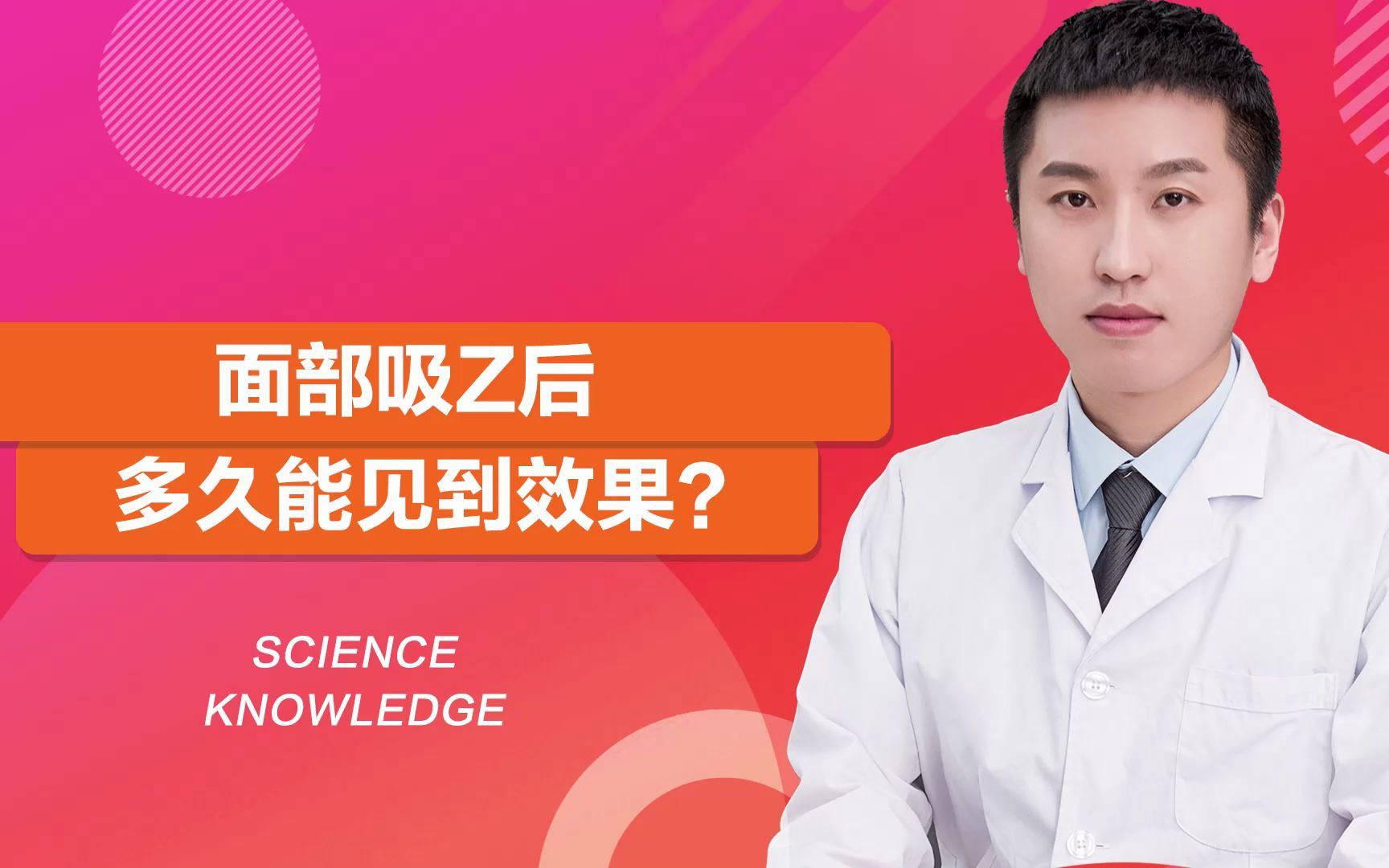 蛋白填充脸部能保持多久_自体胶原蛋白填充面部能维持多久_蛋白填充面部能维持胶原自体吗