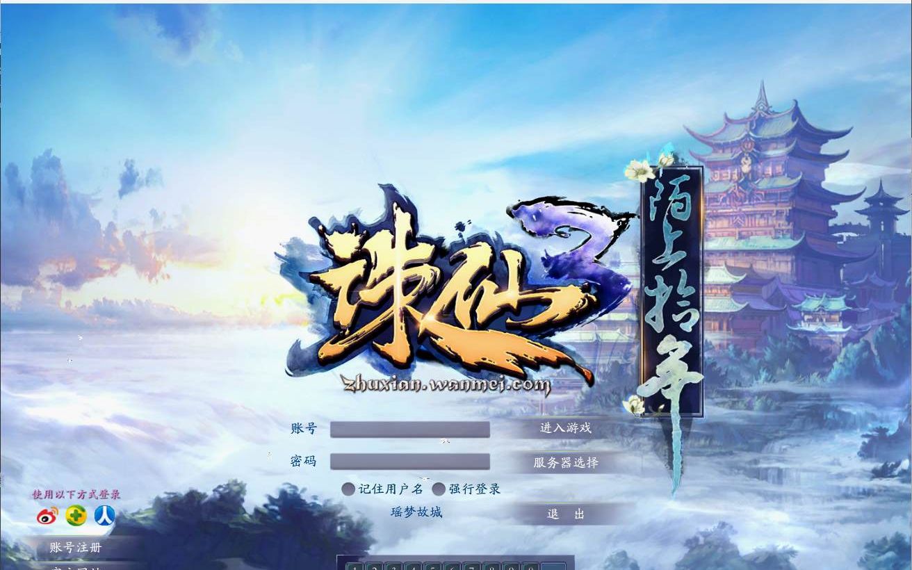 【诛仙3画影】18职业单机,它终于还是来了~!