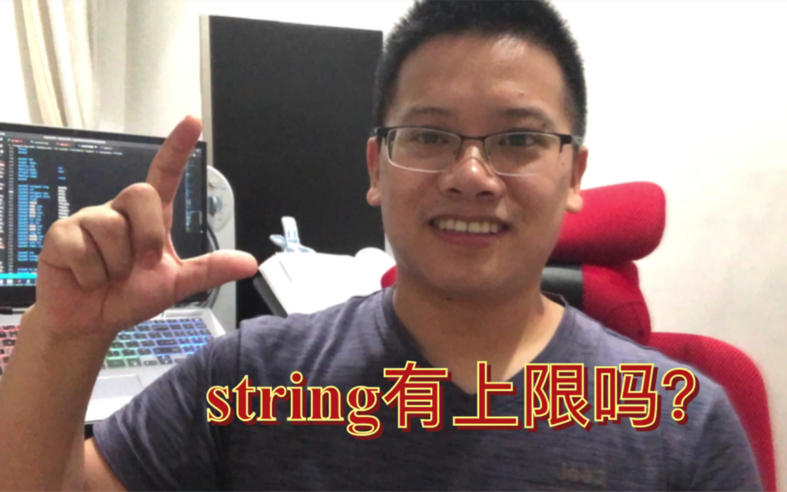 用了那么多年的 string,是否考虑过它最多能存多少字符吗?哔哩哔哩bilibili