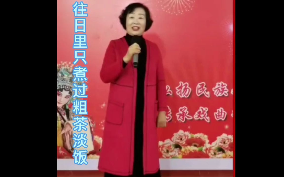 滨州市吕剧团宋海英演唱的红嫂名段,#名家名段欣赏#弘扬戏曲文化 音乐#哔哩哔哩bilibili