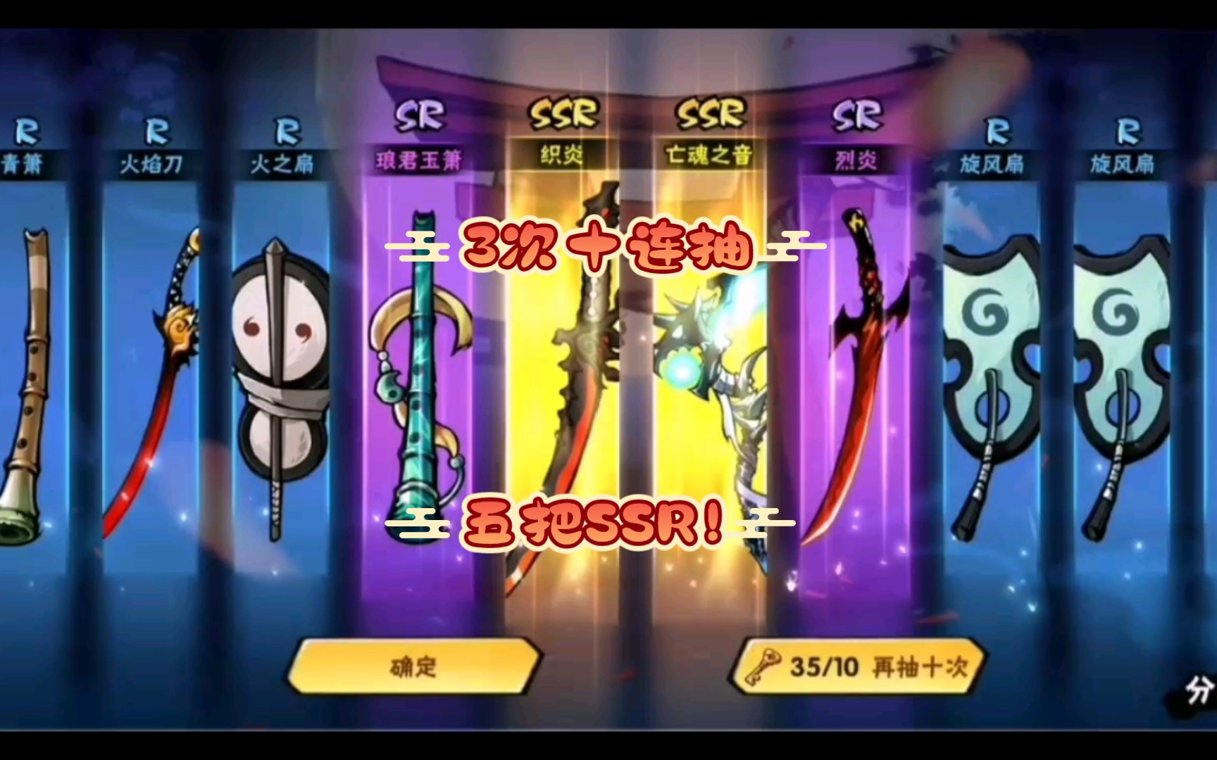 一个赞换幻化炽炎换不换?