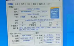 Download Video: INTEL CORE I7 6950X处理器默频状态下性能参数和CPU-Z测试得分。感谢粉丝“男娼堇业先锋”提供测试视频！