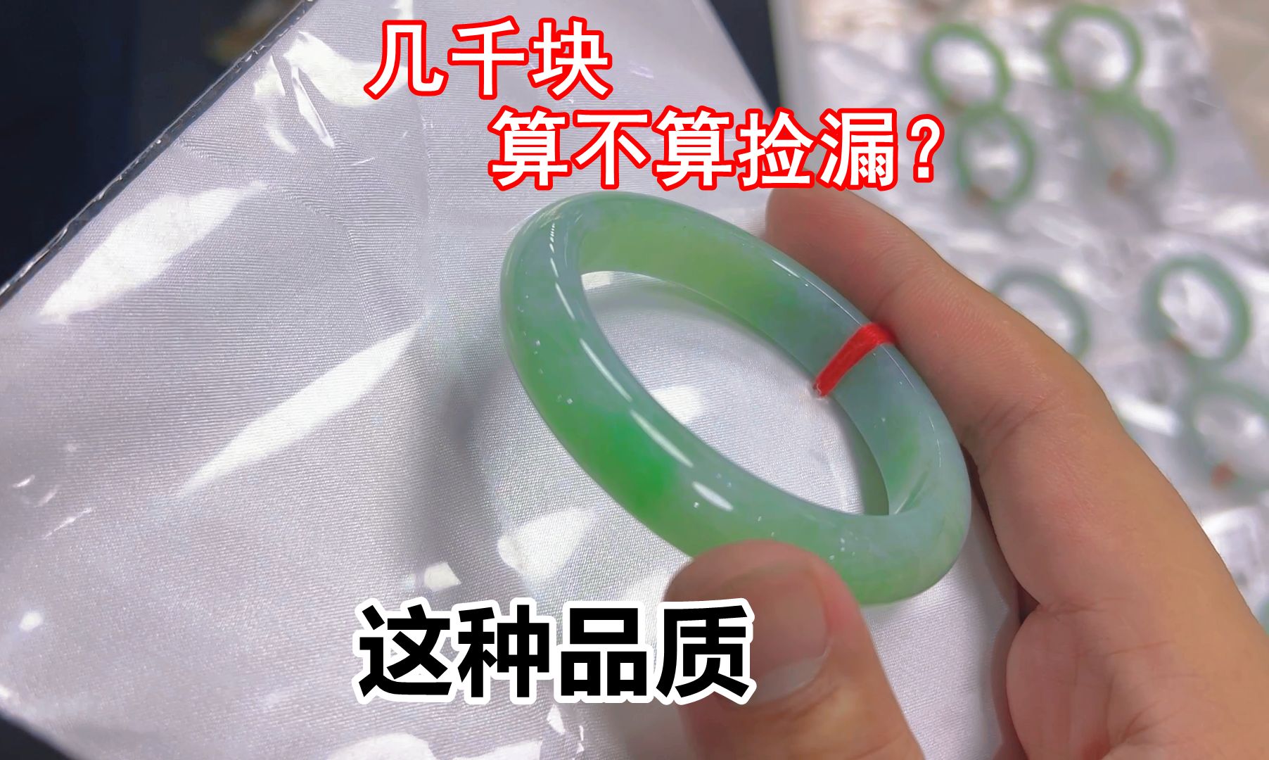 翡翠一般值多少钱(翡翠一般值多少钱一个)