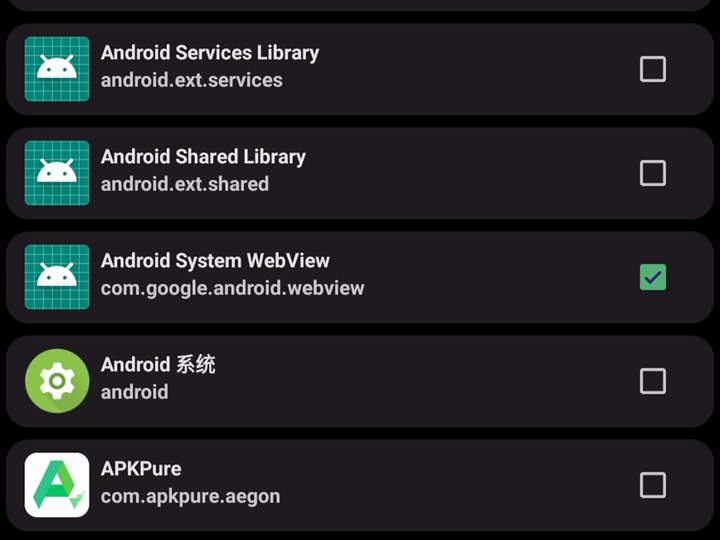 安卓中哪些系统应用不能冻结或删除(以vivo手机为例)