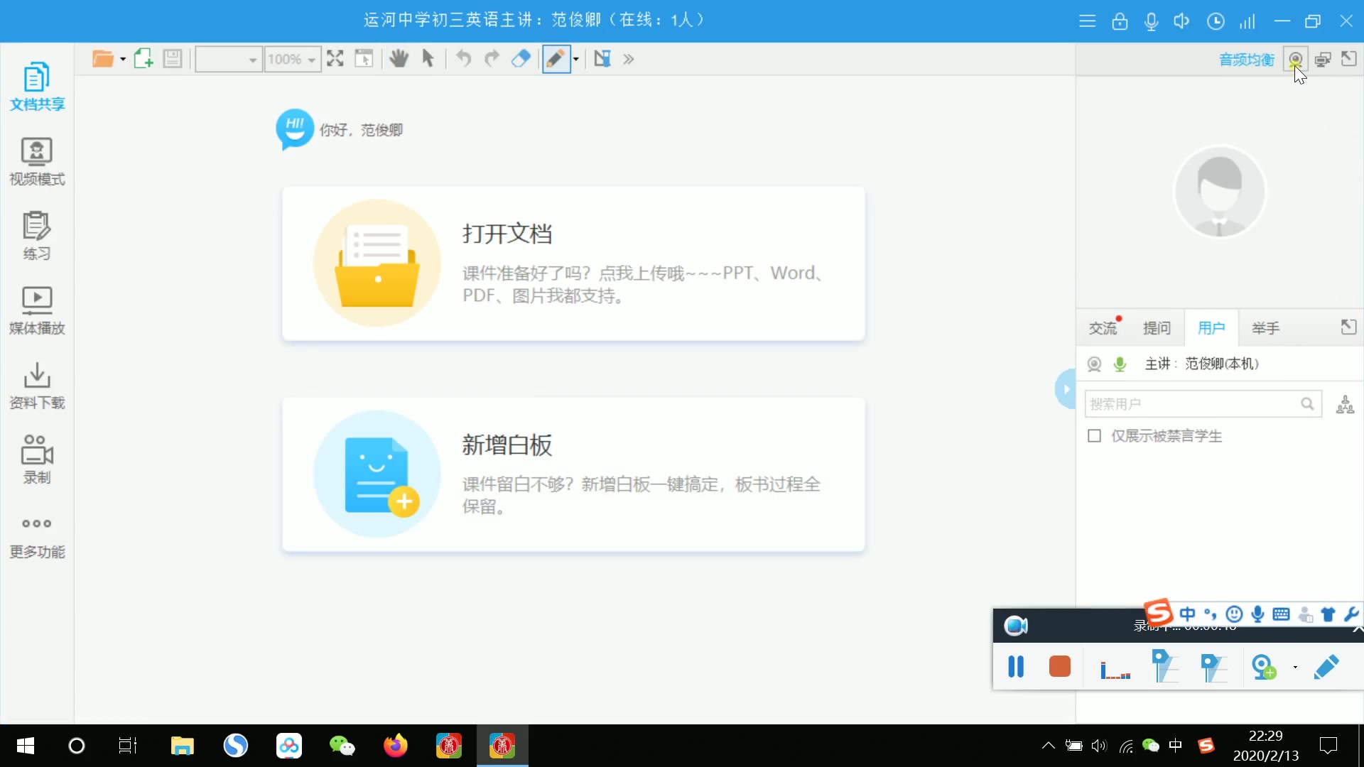 无限宝使用教程哔哩哔哩bilibili