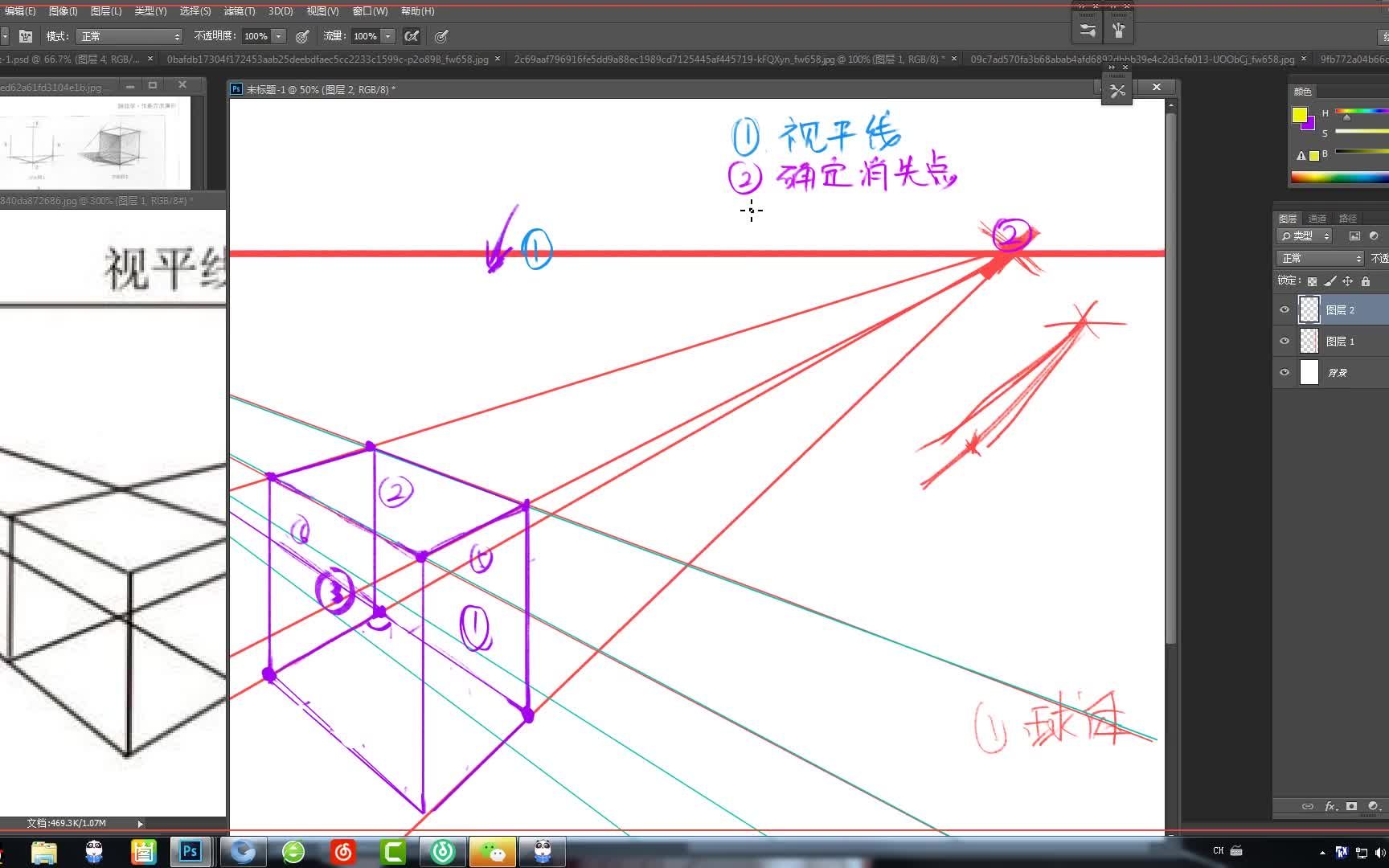 【CG入门教学】cg板绘画入门视频教程哔哩哔哩bilibili