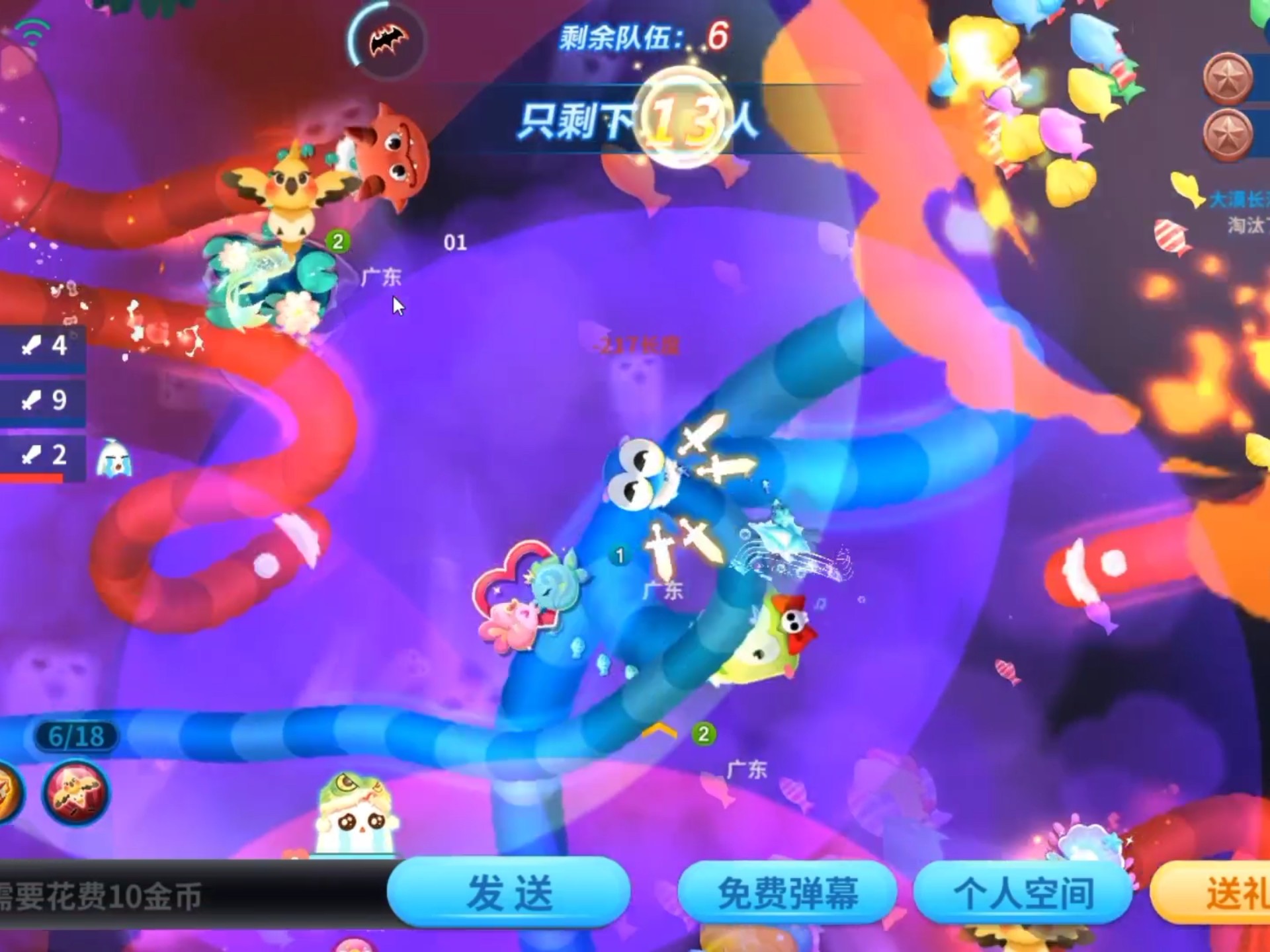 蛇蛇争霸:海底强队的吃鸡