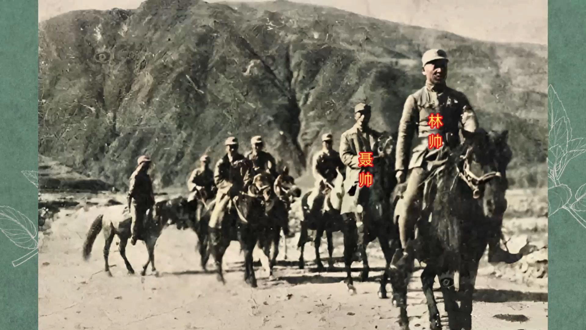 1937年,八路军115师在两位师长带领下,奔赴平型关地区