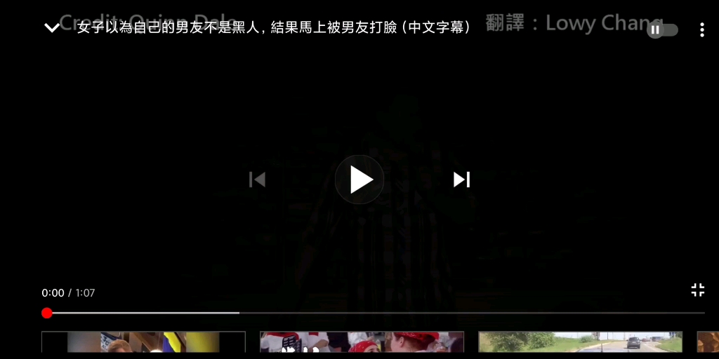 我男朋友是黑人???哔哩哔哩bilibili