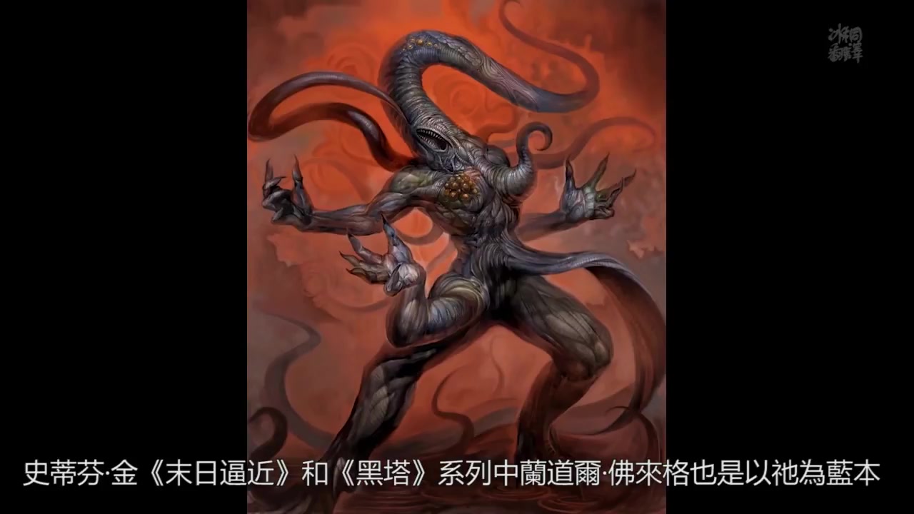 探秘克苏鲁神话#5:nyarlathotep 奈亚拉托提普_哔哩哔哩 (゜-゜)つロ