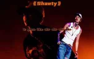 Télécharger la video: 马思唯分手四部曲《Shawty》“大脑被emo入侵  不管什么成分的药都对我不灵”