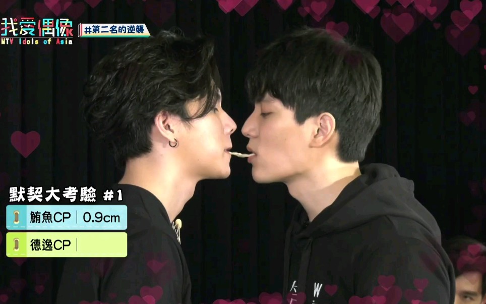 samyu德逸我爱偶像下samyu默契满满超会吹