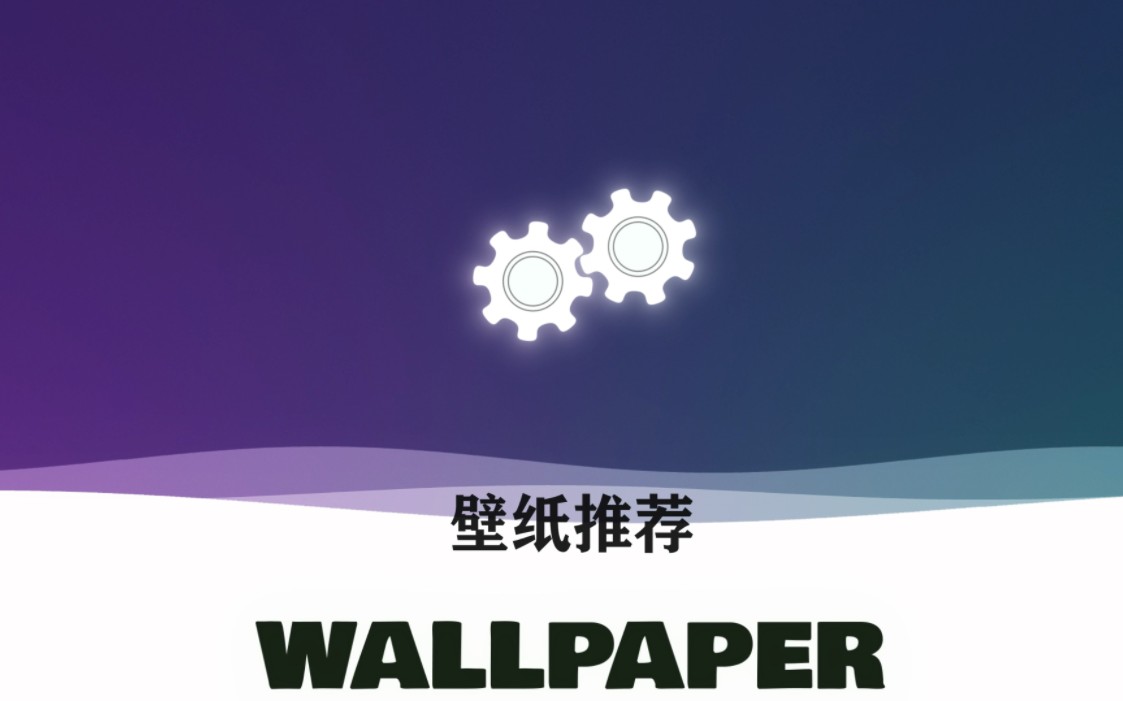 Wallpaper壁纸推荐哔哩哔哩bilibili