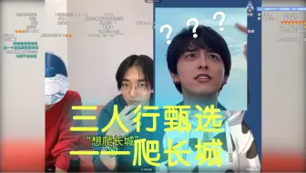 Download Video: 【葵泰】如果mel和葵泰出去玩会去哪｜0929Mel直播问题环节切片