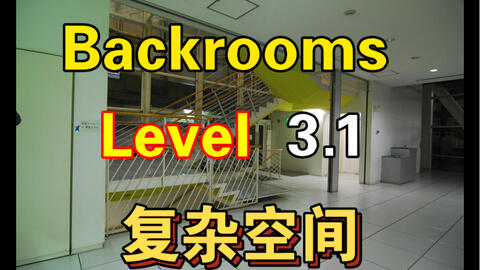 Level 3.1 - The Backrooms