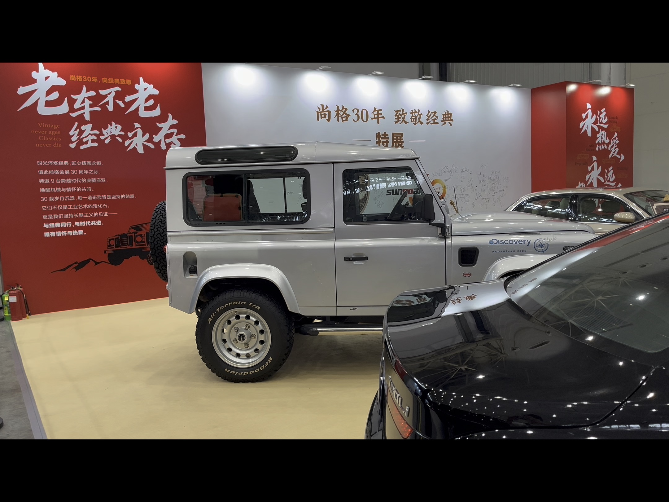 2025年武汉车展,5月15号