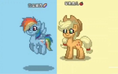 【ponytown】手把手教大家捏云宝黛西和苹果嘉儿!