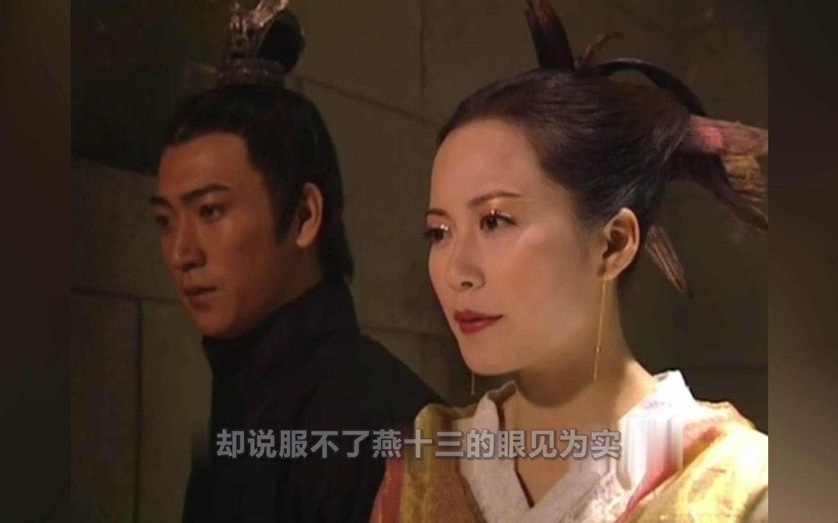 三少爷的剑17:沉鱼纪纲暗怀鬼胎,真假天尊较量,殊死一搏