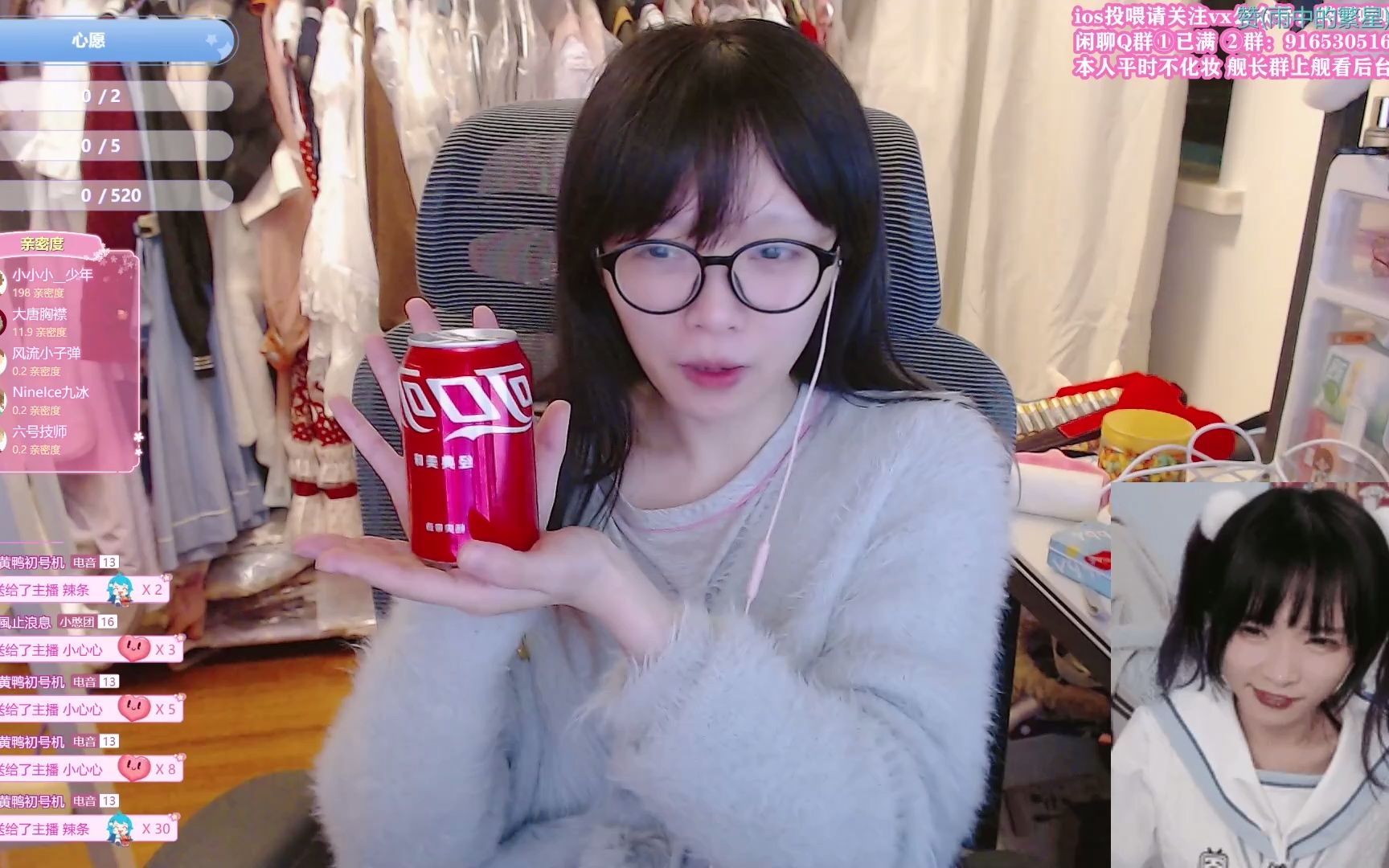 【小团子酱dango】4-28晚直播