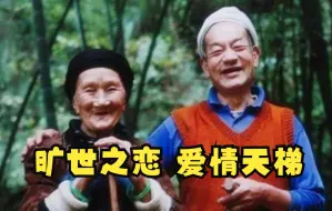 Video herunterladen: 整整50年，他手凿6000多级石阶，只为让爱人少摔跟头