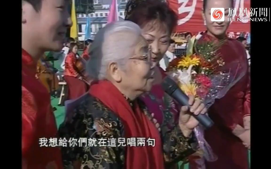 [图]常香玉的岁月往事34常香玉最后一次演出：2003年，她到北京奥林匹克中心建筑工地慰问河南子弟