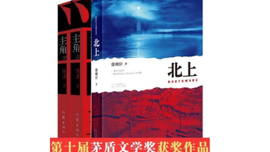 伪满洲国 迟子建 中文 伪满洲国- 图书- 豆瓣