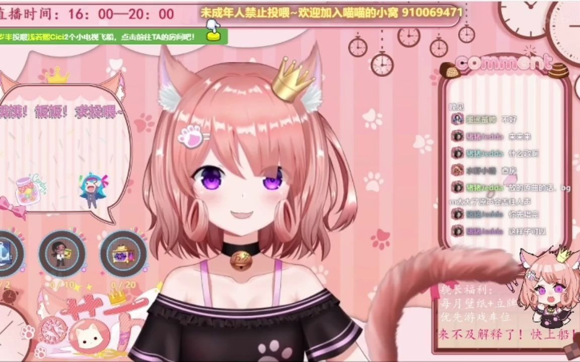 【喵万岁】你 就是我的星星,挂 在那天空放光明 丨《小星星》cover