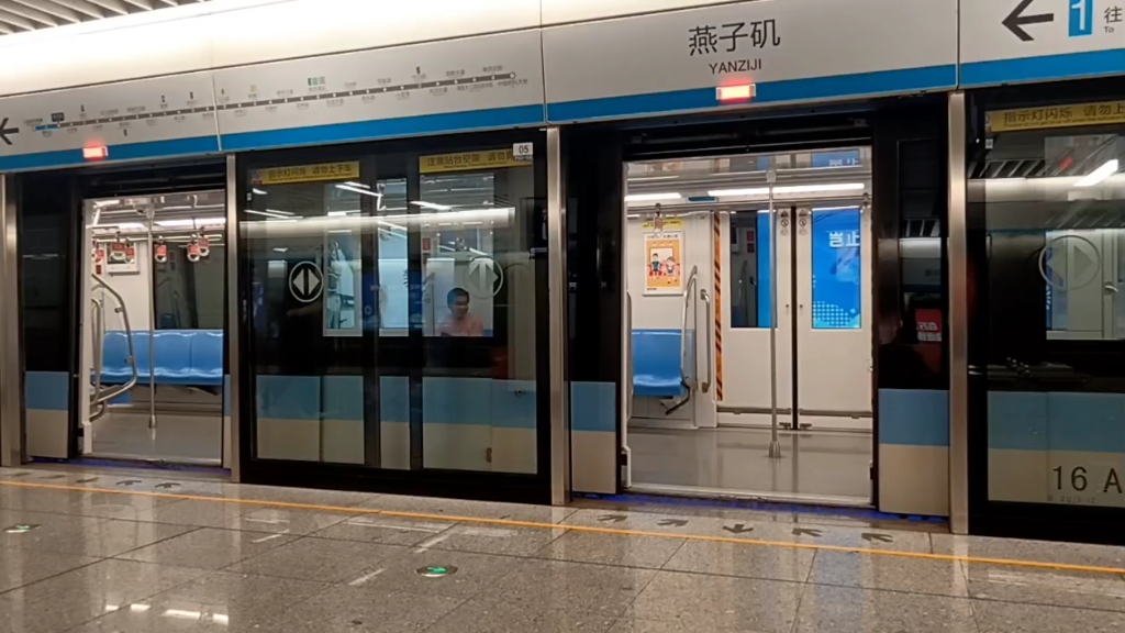 南京地铁1号线( 115116 )出燕子矶站