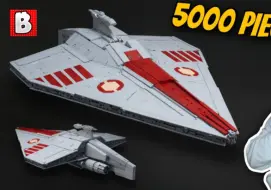 下载视频: 乐高 星球大战 MOC UCS欢呼者级巡洋舰 LEGO STAR WARS～bv