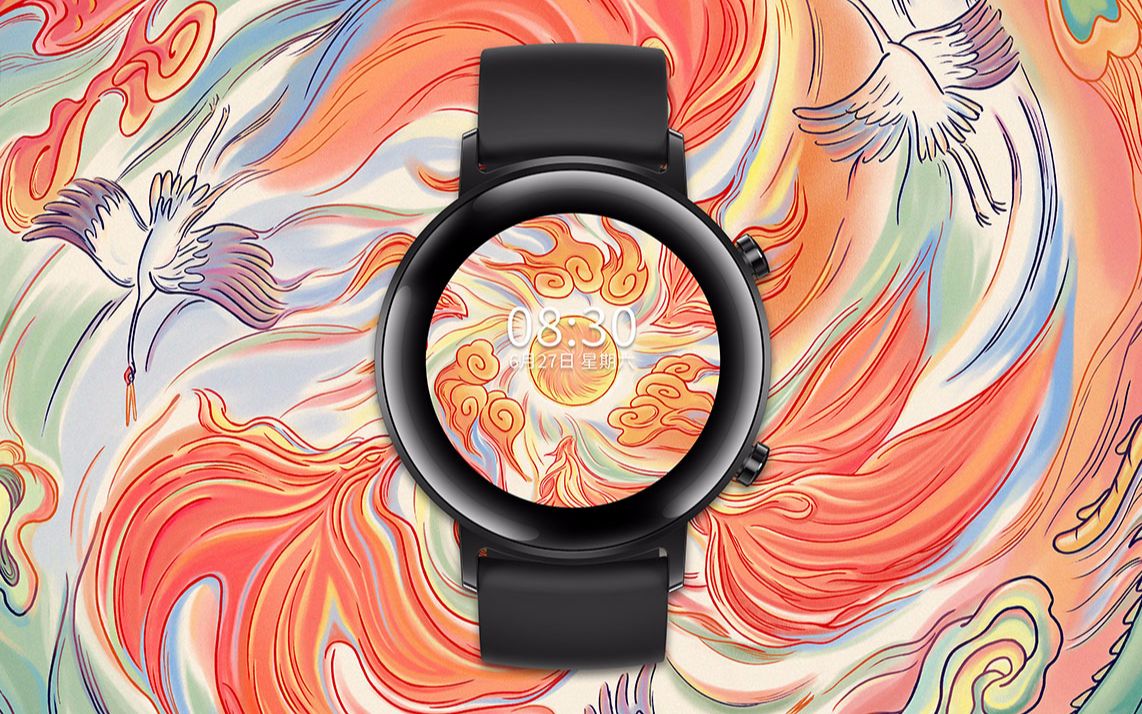 金日轮舞参与华为表盘设计动态