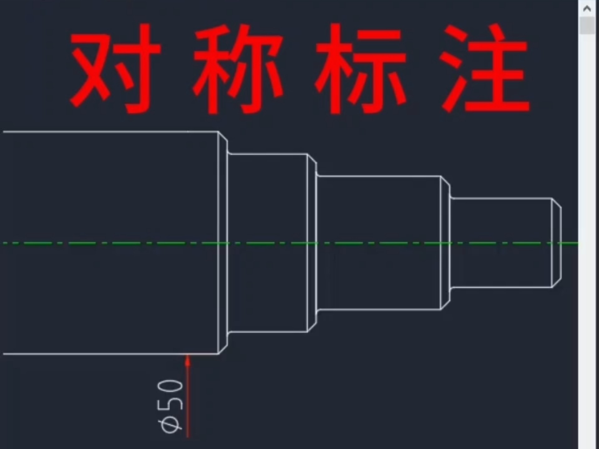 caxa怎么标注成字母