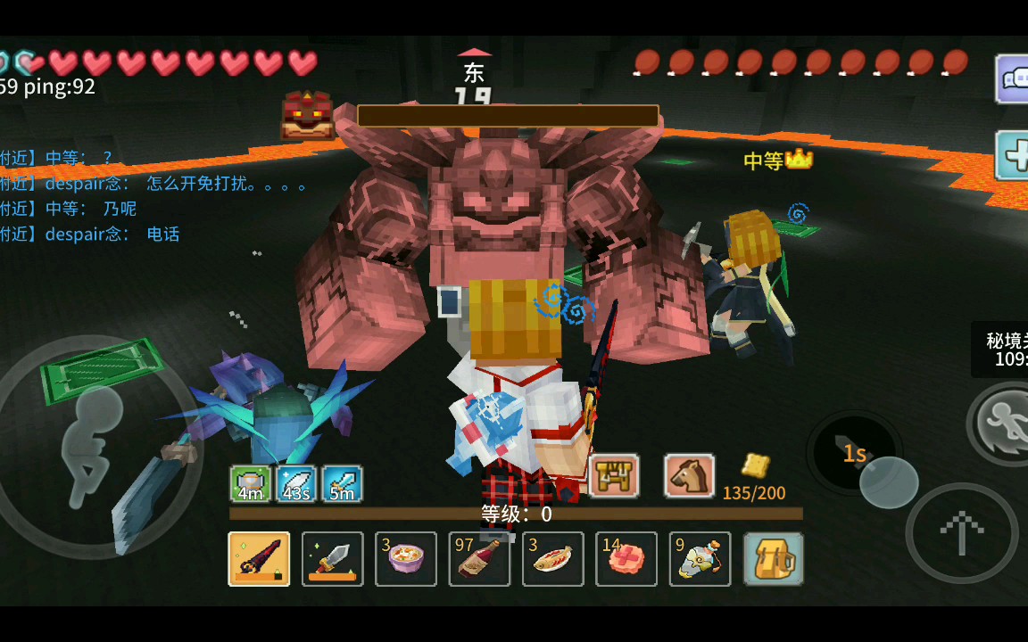 奶块-黑曜石乃被打电话会怎么样?