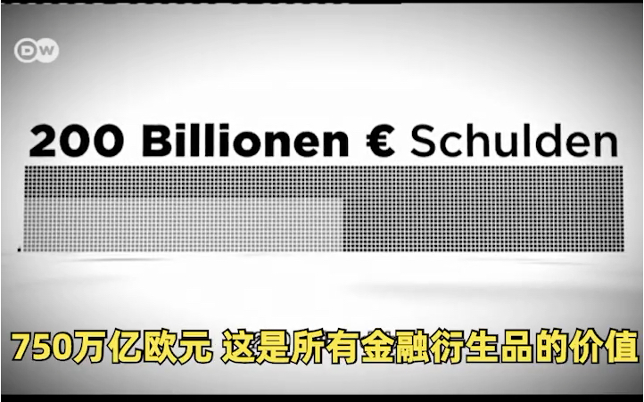 [图]富人是怎样越来越有钱的？