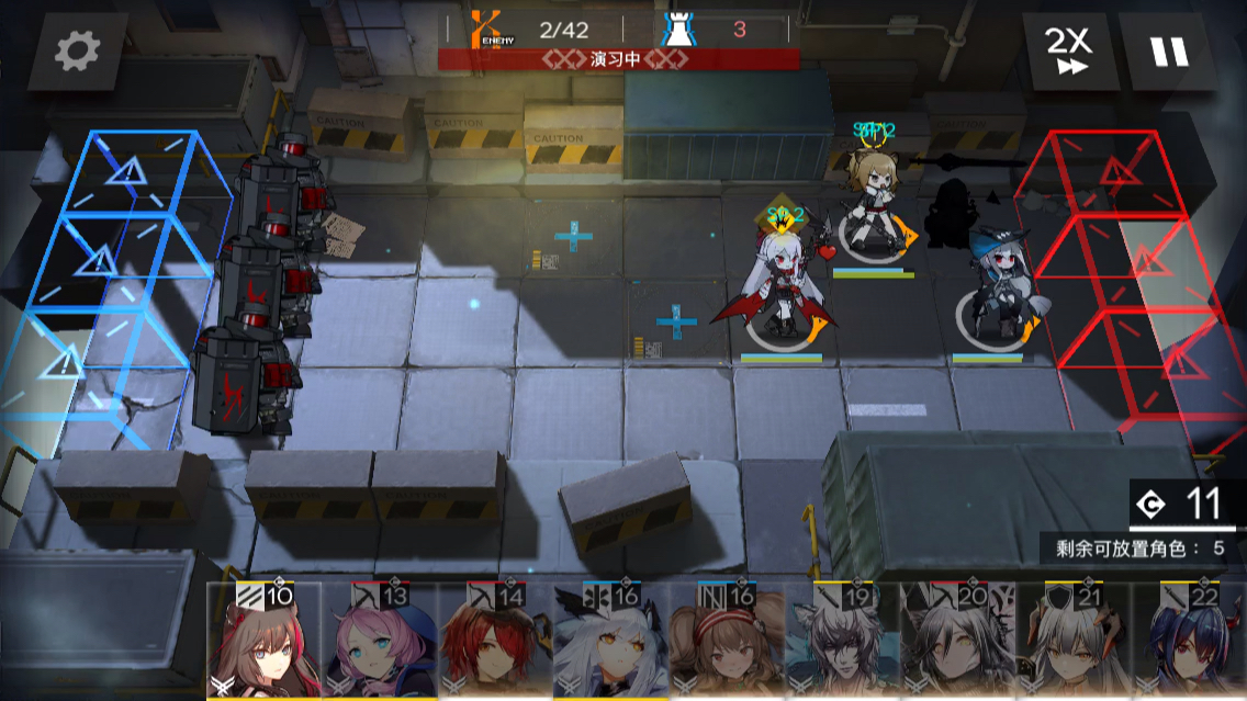 明日方舟无四星教学,抄作业ce-5高速项_哔哩哔哩 (゜-゜)つロ 干杯