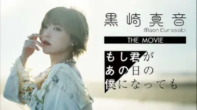 黒崎十全-哔哩哔哩_Bilibili